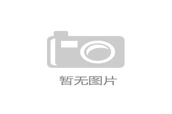 主帅库贝克强调传控渗透，捷克队或在世界杯延续技术流打法。